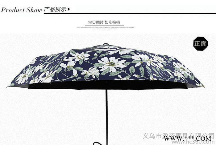 百合花折叠创意户外太阳伞女黑胶防晒紫外线遮阳伞晴雨两用伞韩国图3