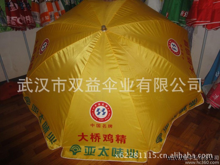 供应武汉双益8398供应武汉双益8398太阳伞图3