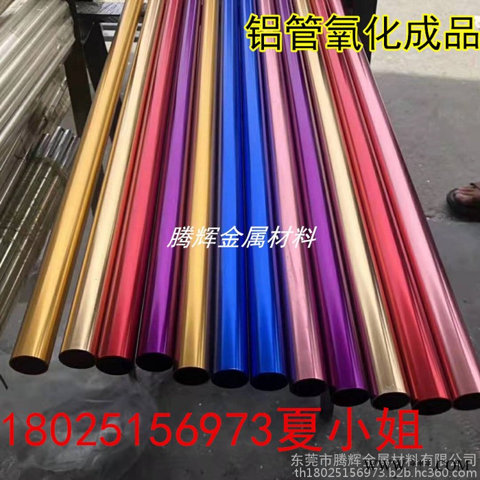 腾辉金属材料 6061/6063合金铝型材 空心薄厚壁铝管 激光切割 氧化折弯拉丝攻丝车牙拉花倒角焊接加工图3