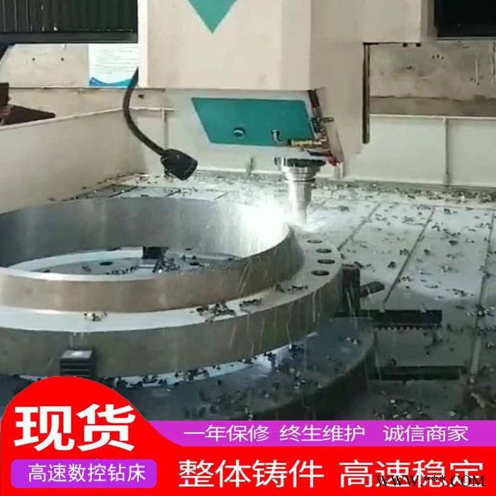 康泰供应飞机轮船铝型材数控钻孔机 全自动数控钻图3