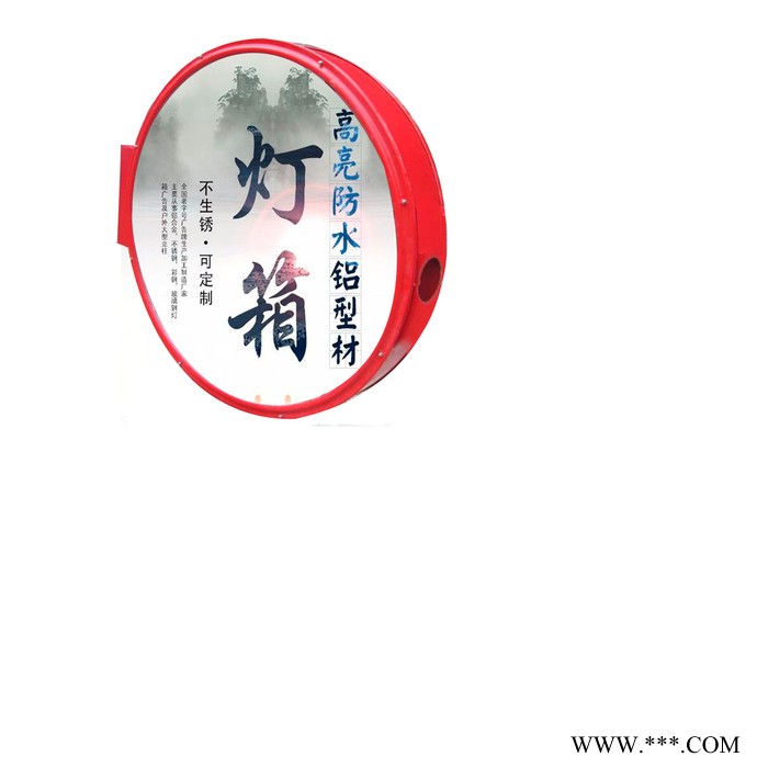 标榜 专业生产灯箱户外广告灯箱 铝型材灯箱 路灯杆灯箱图2