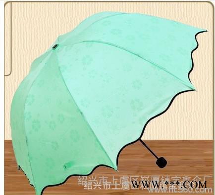 【厂家批发】韩国公主晴雨伞 荷叶边遮阳伞 拱形防紫外线太阳伞