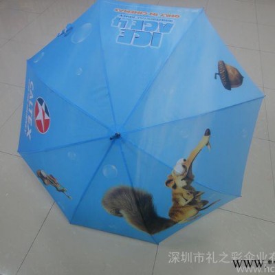时尚雨伞，【特价供应】礼之彩伞业 创意广告伞 礼品伞 太阳伞 遮阳伞 雨伞