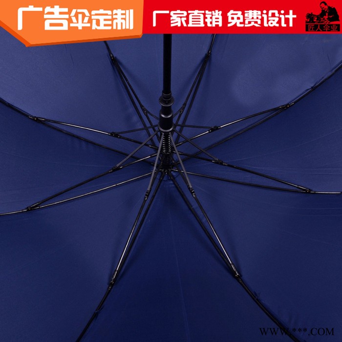 定制雨伞广告伞定做直柄自动晴雨伞防晒防紫外线太阳伞遮阳伞图3