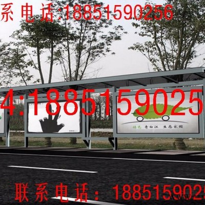 腾景TJ2016铝型材候车亭生产，不锈钢候车亭生产厂家，氟碳漆候车亭生产制造