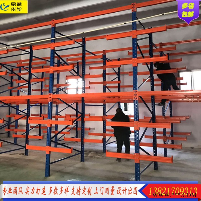 定制悬臂货架 5米型材放置架 门窗铝型材货架 钢管管材货架 仓储重型货架厂家图4