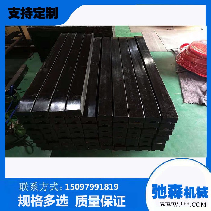 CHISEN 高分子缓冲条橡胶铝型材缓冲条 橡胶铝型材缓冲条矿山专用缓冲条  高分子缓冲条图5