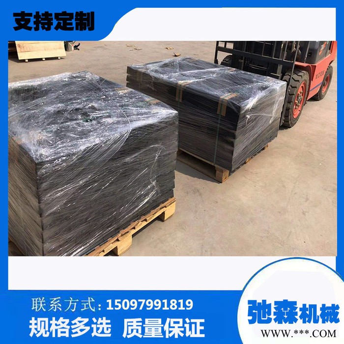 CHISEN 高分子缓冲条橡胶铝型材缓冲条 橡胶铝型材缓冲条矿山专用缓冲条  高分子缓冲条图3