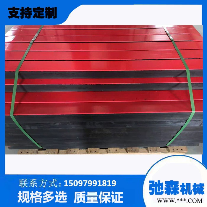CHISEN 高分子缓冲条橡胶铝型材缓冲条 橡胶铝型材缓冲条矿山专用缓冲条  高分子缓冲条图2