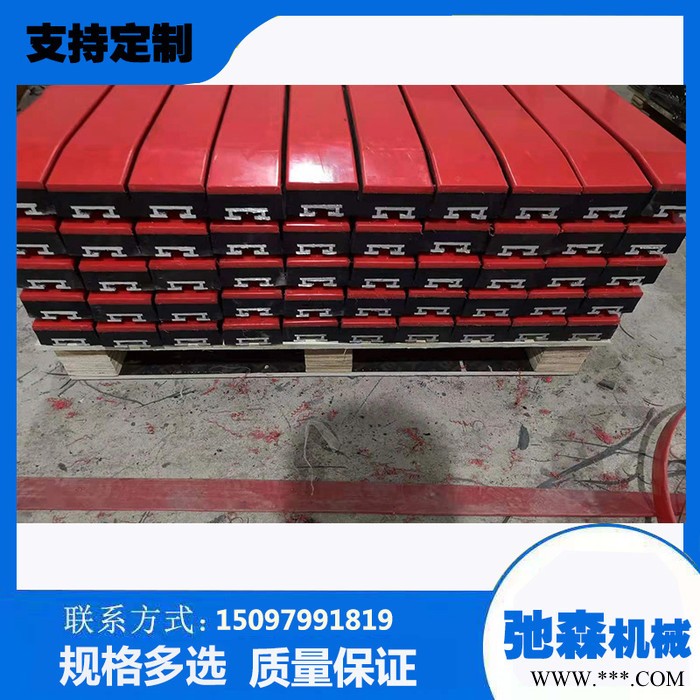 CHISEN 高分子缓冲条橡胶铝型材缓冲条 橡胶铝型材缓冲条矿山专用缓冲条  高分子缓冲条图6