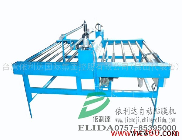 供应ELD-09H1铝型材四面贴膜机 伊春自动贴膜机 大庆自动保护膜贴膜机 鸡西上下发热丝封口机 手持式电池感应箔封装机图1