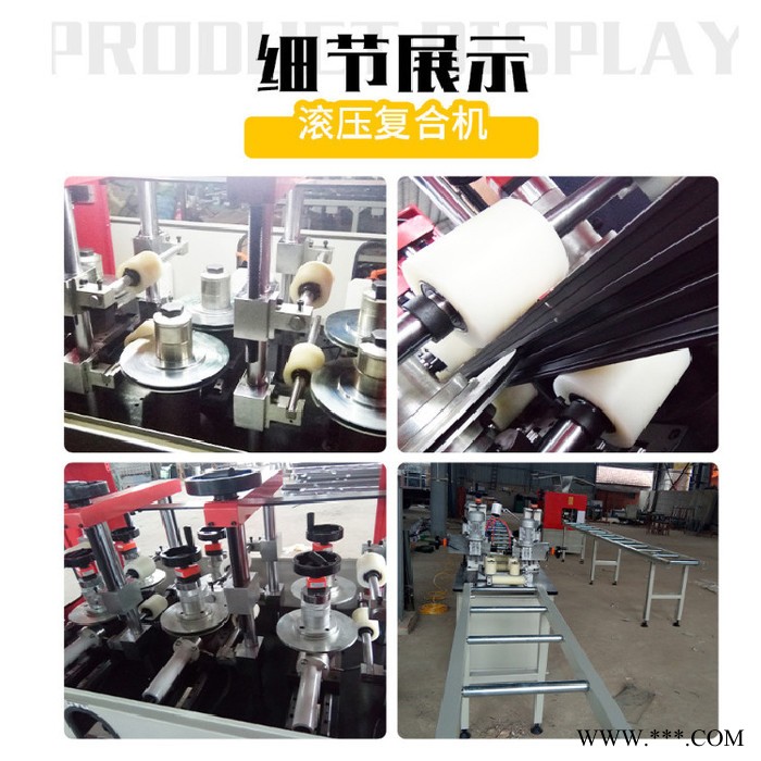 断桥铝开齿机 断桥铝穿条机厂家 铝型材设备 通祥机电 支持定制 价格合理图7