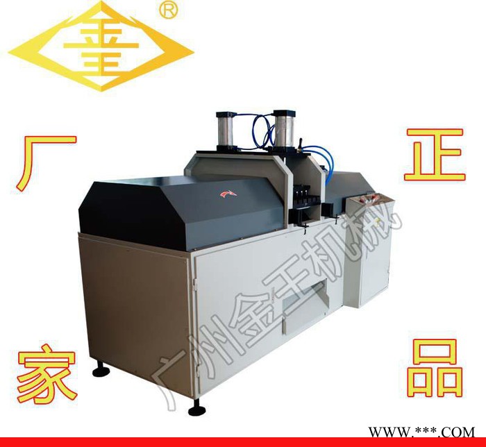 V型铝型材锯 断桥铝门窗加工设备 铝合金型材切割设备图3