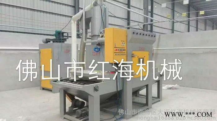 佛山铝型材喷砂机 不锈钢扶手合页喷砂机 吊钩式抛丸机图2