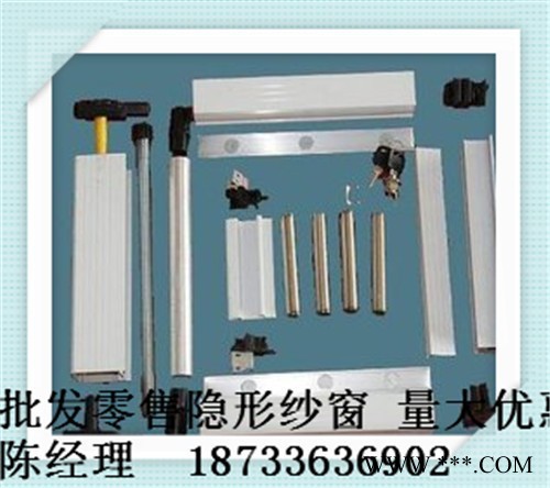 河北廊坊【佳居】低价供应1号平开金刚网型隐形纱窗，铝型材，欢迎来电洽谈图5