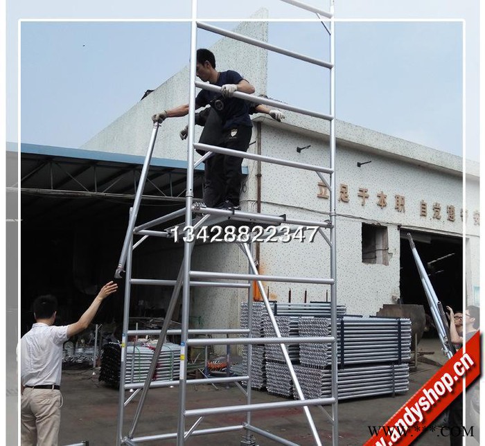 广州水火风发电站安装维修防腐工程6082铝型材料铝合金脚手架价格图3