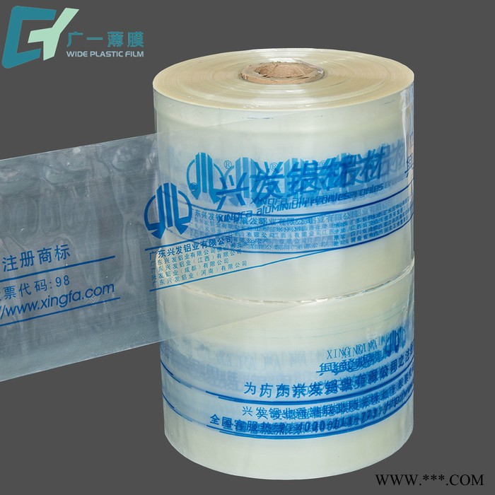 大量收缩膜pvc塑封包装 铝型材打包膜透明pvc卷膜 可定制图2