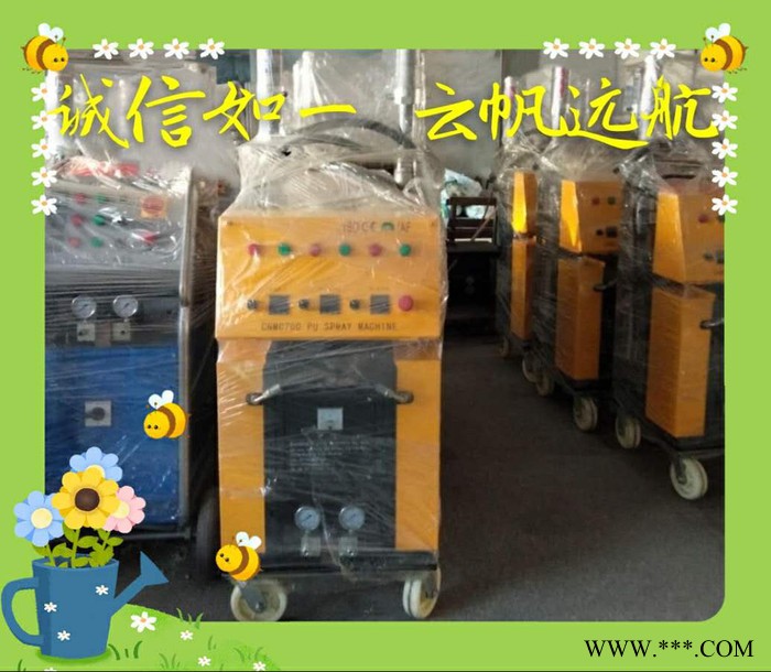 铝型材发泡机设备厂家 聚氨酯喷涂机图4