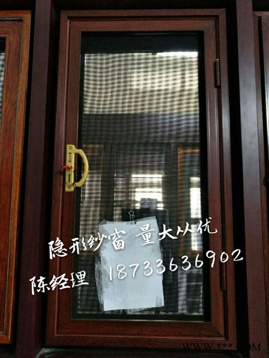 【佳居】专业销售平开金刚网隐形纱窗，铝型材，质量杠杠的图2