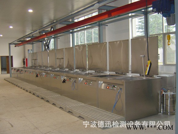 德迅 600型  荧光渗透流水线检测 铝型材在线表面裂纹检测 探伤仪