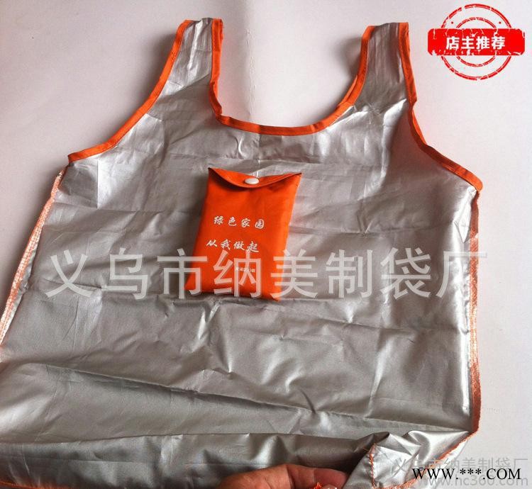 太阳伞布防水折叠收纳袋 银白色环保礼品收纳袋 烫画涤纶布收纳