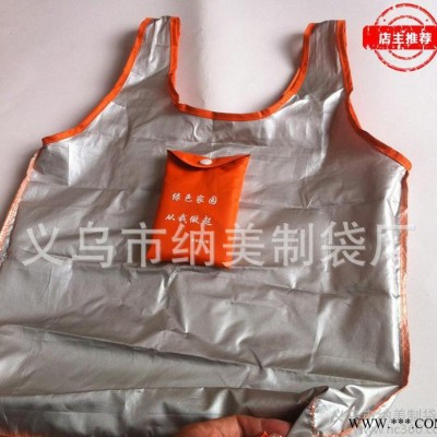 太阳伞布防水折叠收纳袋 银白色环保礼品收纳袋 烫画涤纶布收纳