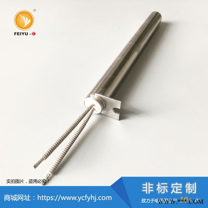 【飞宇电热】25mm铝型材挤压筒加热管图3