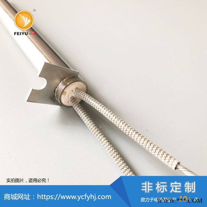 【飞宇电热】25mm铝型材挤压筒加热管图2