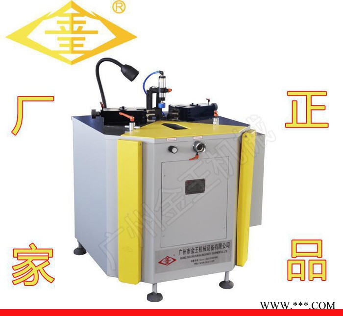 断桥铝门窗加工设备、铝合金铝型材加工机械、组角机