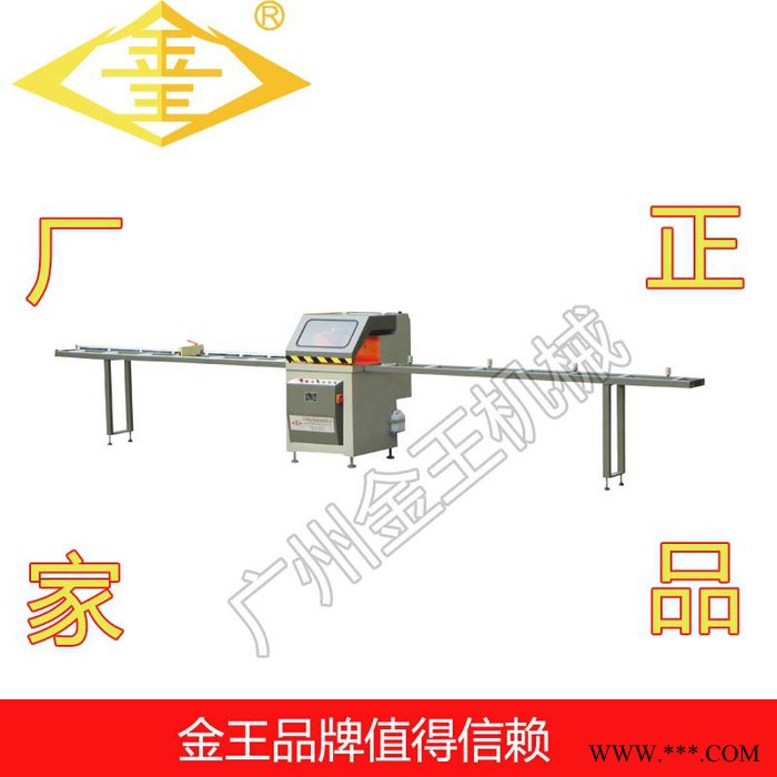 广州金王JD500单头切割锯铝型材切割锯图3