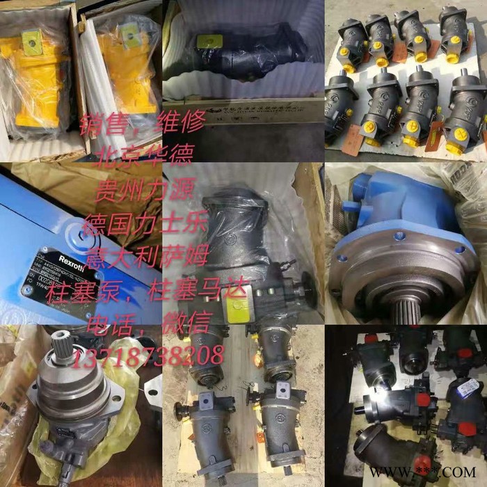 挤压机主油泵，钻机液压泵A7250VLV5.1RPFOOA7V全系列A7V500.355. 铝型材压机柱塞泵图5