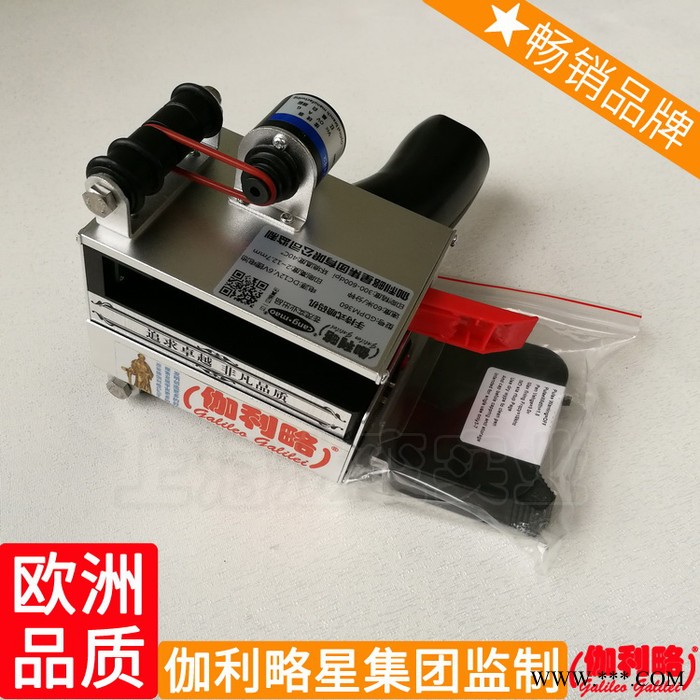 铝型材铝材单色洛阳零部件临沂六开喷码机打码机流水线轮胎图7