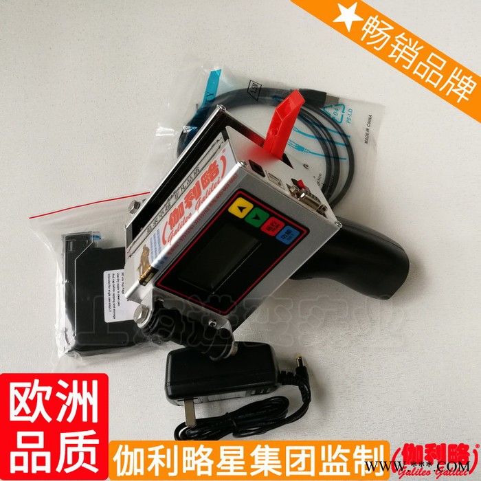 铝型材铝材单色洛阳零部件临沂六开喷码机打码机流水线轮胎图8