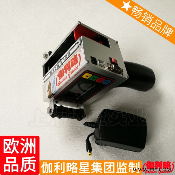铝型材铝材单色洛阳零部件临沂六开喷码机打码机流水线轮胎图2