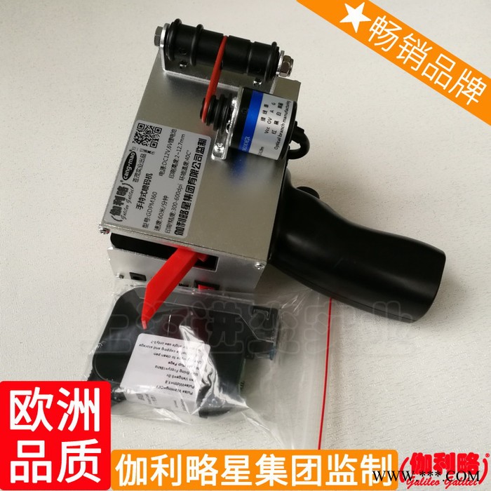 铝型材铝材单色洛阳零部件临沂六开喷码机打码机流水线轮胎图6