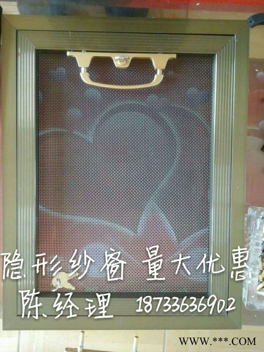 【佳居】供应框中框隐形纱窗，铝型材，质量可靠，量大优惠图6