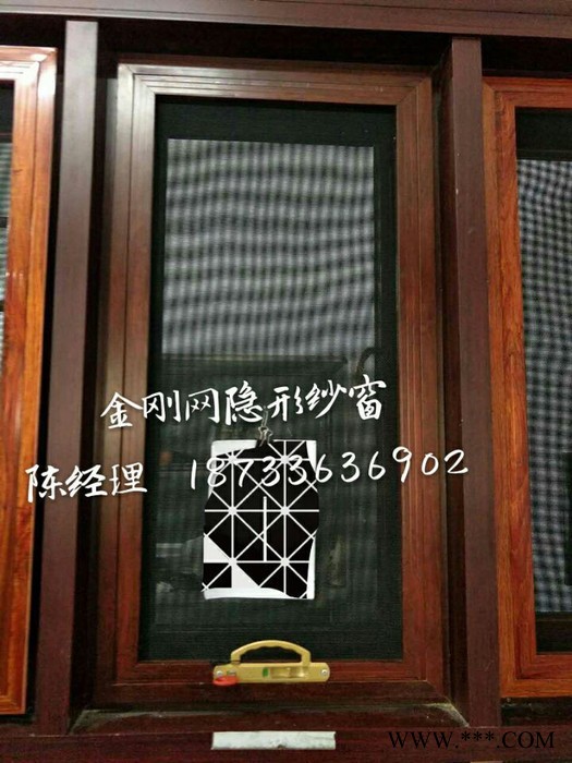 【佳居】供应框中框隐形纱窗，铝型材，质量可靠，量大优惠图2