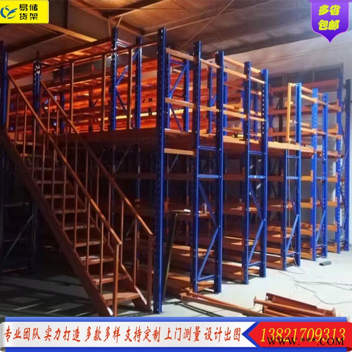 天津货架 重型货架 仓储悬臂货架 铝型材钢材货架 北京货架厂