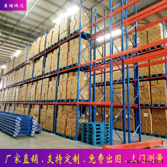 天津货架 重型货架 仓储悬臂货架 铝型材钢材货架 北京货架厂图4