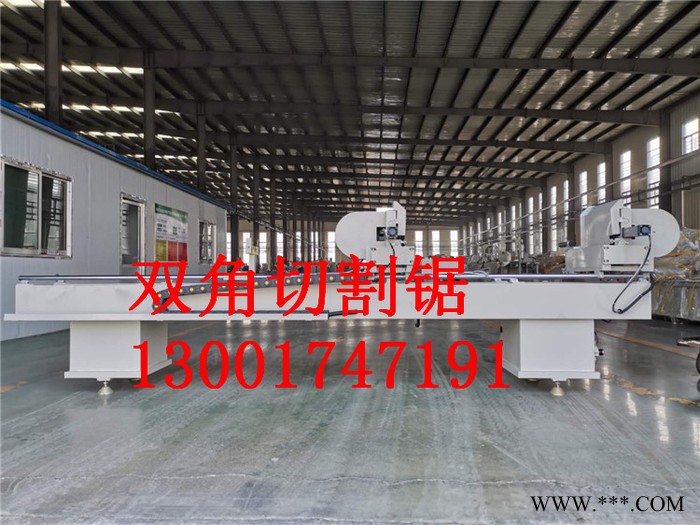 山东断桥铝门窗设备厂家 塑钢门窗加工设备 铝型材双头切割锯图5