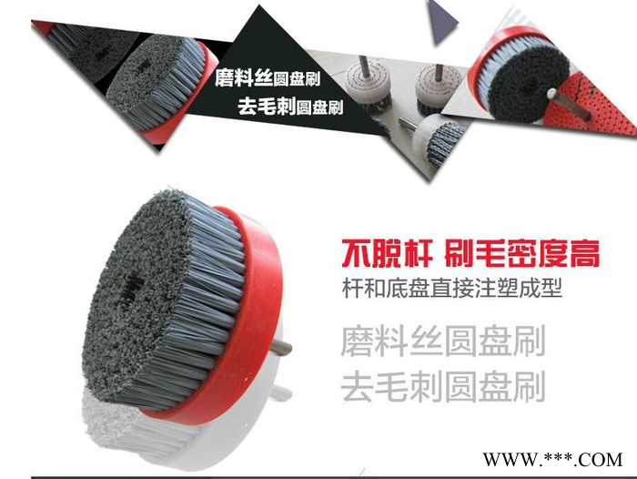 可定制 仿古石材抛光磨料丝圆盘刷 铝型材端面抛光去毛刺磨料刷图4