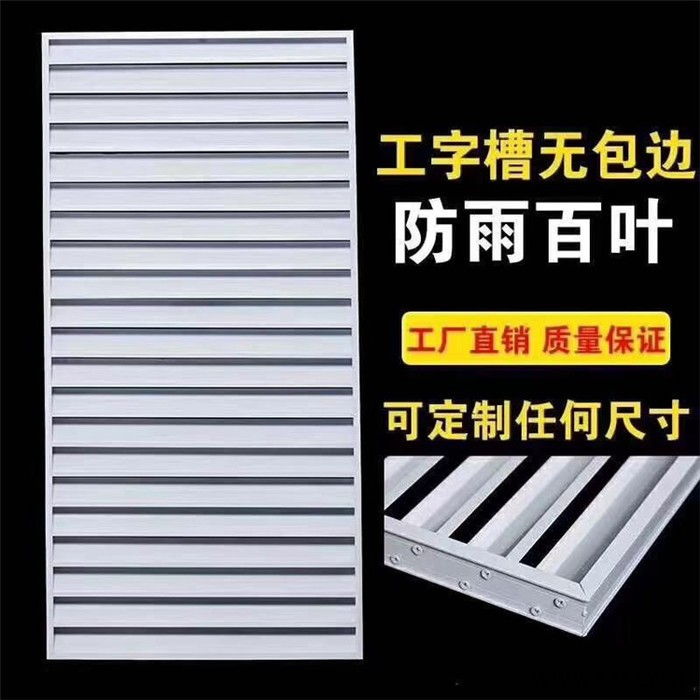 铝合金百叶窗 批发铝合金百叶窗 铝合金百叶窗铝型材 厂家，品种齐全图3