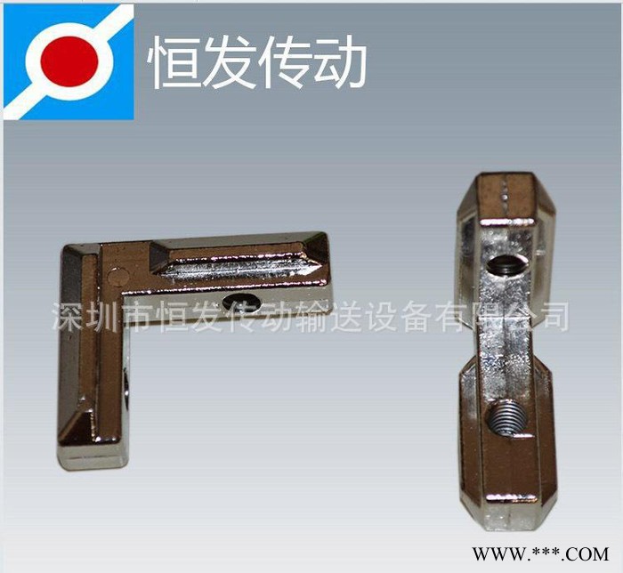 恒发 铝型材专用连接件 角槽连接件图2