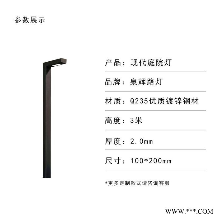 厂家批发 led高亮 3米户外防水铝型材公园别墅小区道路简约庭院灯图5