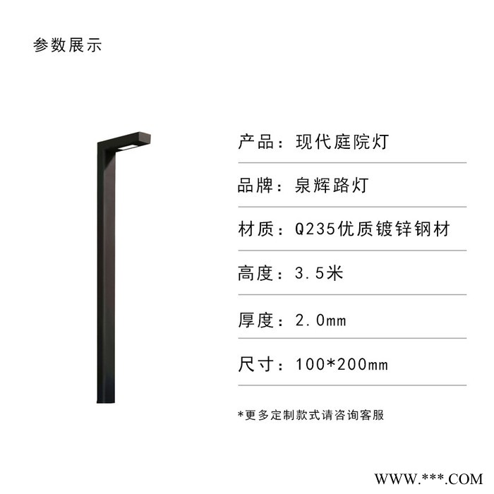 厂家批发 led高亮 3米户外防水铝型材公园别墅小区道路简约庭院灯图4