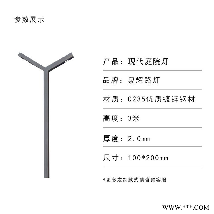 厂家批发 led高亮 3米户外防水铝型材公园别墅小区道路简约庭院灯图2