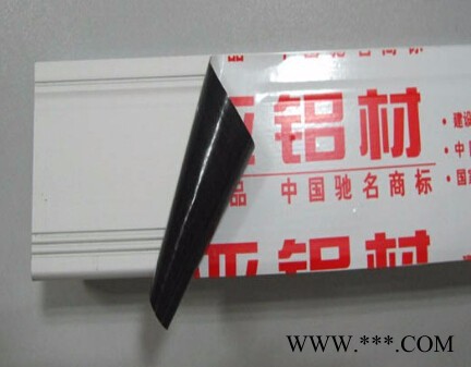 供应黑白不留胶保护膜 不残胶钢板保护膜 铝型材黑白保护膜图4