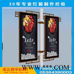 山东潍坊路灯杆灯箱抱柱灯箱生产 铝型材灯箱   不锈钢灯箱  供应灯笼型仿古灯杆灯箱 路灯杆广告牌外观大气优雅抗风能力强图4