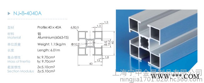 4040国标直角轻型铝型材 可攻M12国标铝型材4040 工作台4040型材 工业铝型材4040图3
