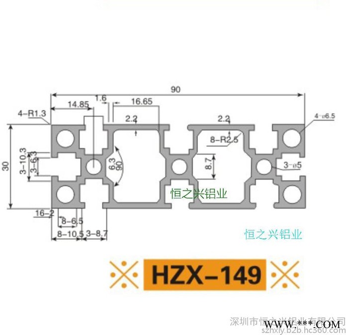 供应铝型材厂家**接驳台铝型材工业铝型材流水线铝型材HZX-149图2
